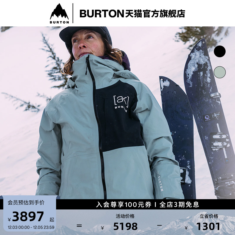 BURTON伯顿女士[ak]滑雪服