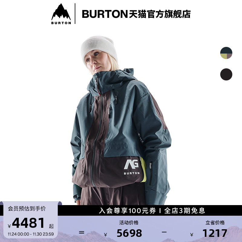 BURTONAG系列女士夹克