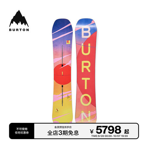 BURTON伯顿官方女士滑雪板滑雪