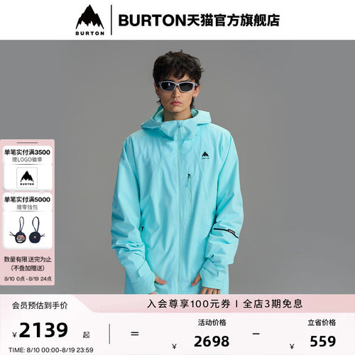 BURTON伯顿官方士男式防寒上衣