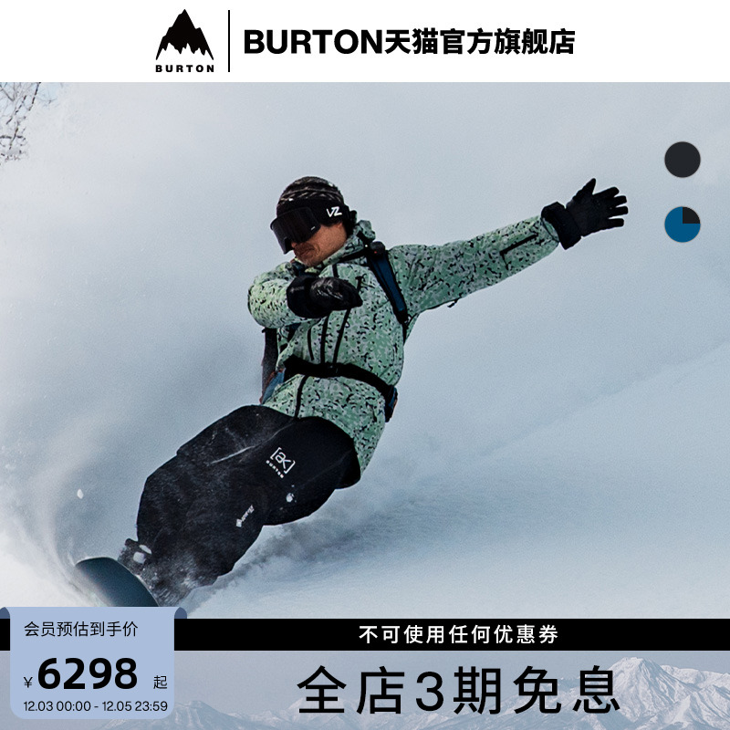 BURTON伯顿男[ak]滑雪背带裤