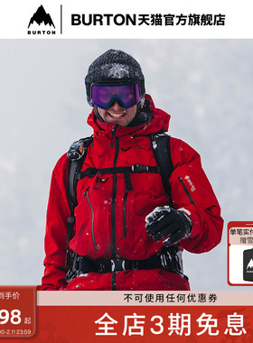 BURTON伯顿官方AK457男士GORE-TEX PRO 3L 雪服舒适防泼水233031