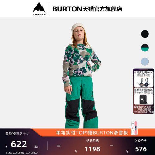 BURTON伯顿儿童长裤滑雪