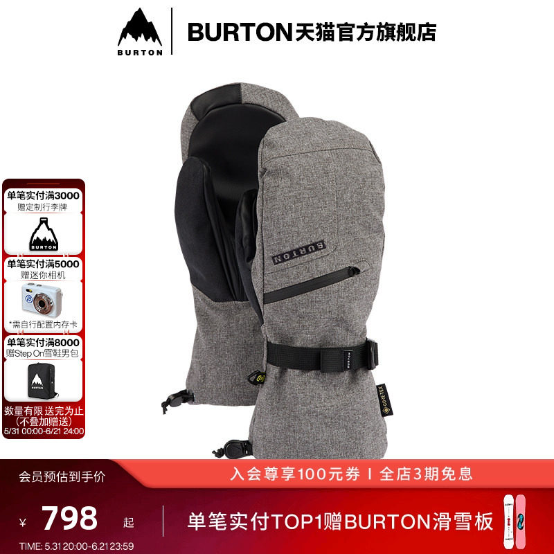 BURTON伯顿官方男士 GORE-TEX 滑雪运动手套连指手套防泼水103841