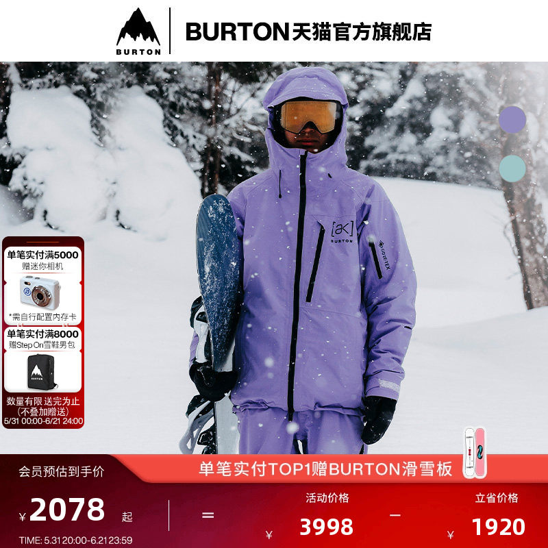 BURTON伯顿男士[ak] CYCLIC GORETEX背带裤防泼水滑雪运动925002