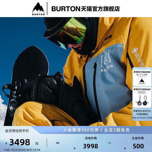 BURTON伯顿男士[ak]滑雪服