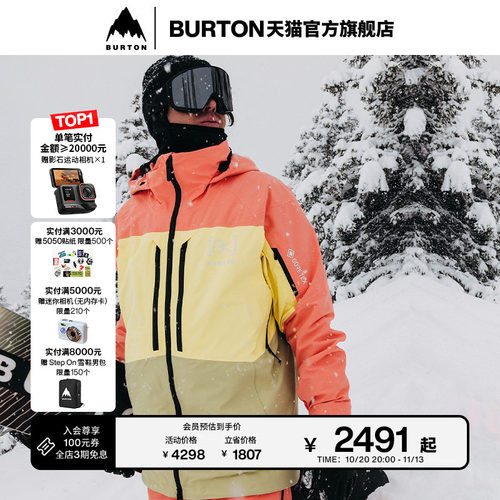 burton滑雪服男士伯顿