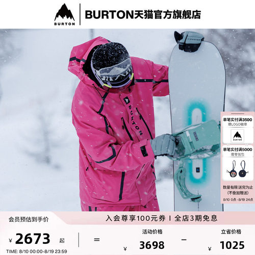 BURTON伯顿男士长裤外套
