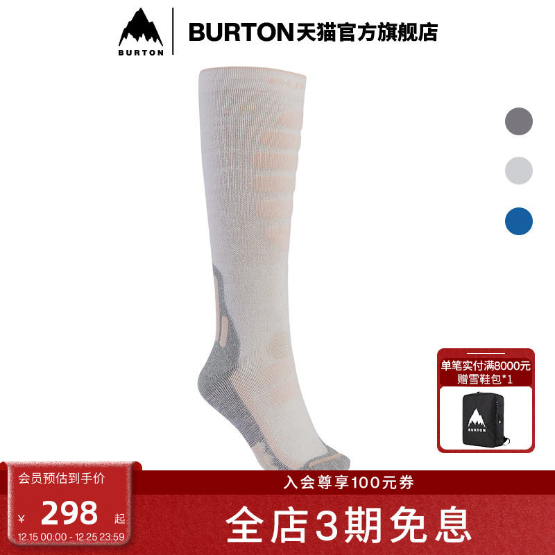 burton伯顿女士滑雪袜长筒保暖