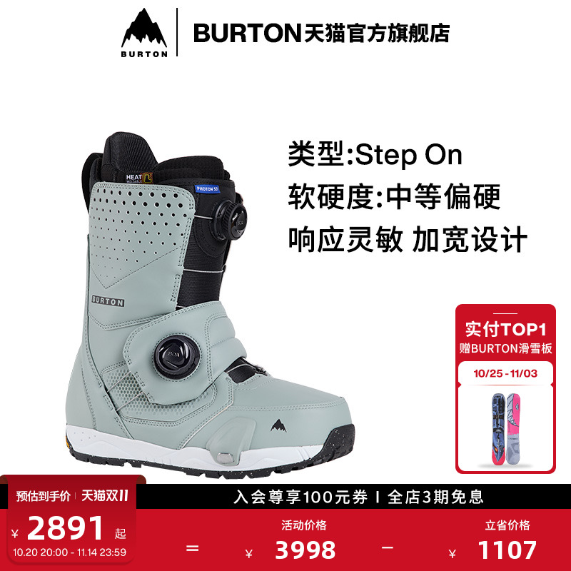 BURTON伯顿男士滑雪鞋