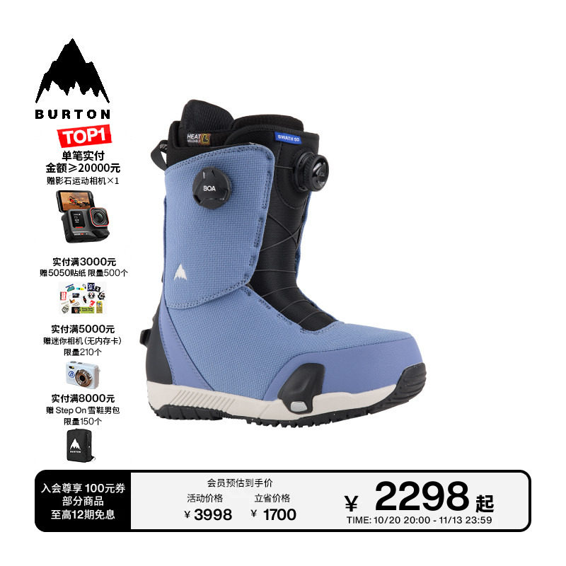 burton伯顿stepon滑雪鞋