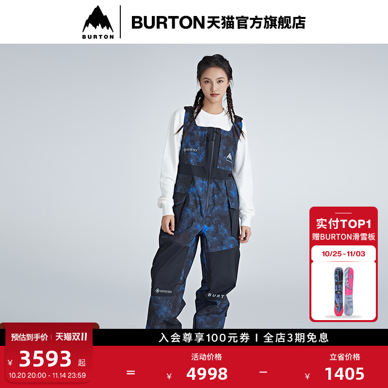 BURTON伯顿滑雪裤男女
