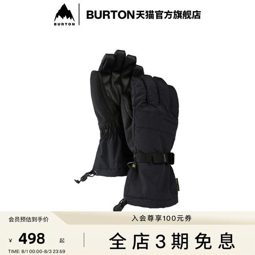 BURTON伯顿官方男士手套