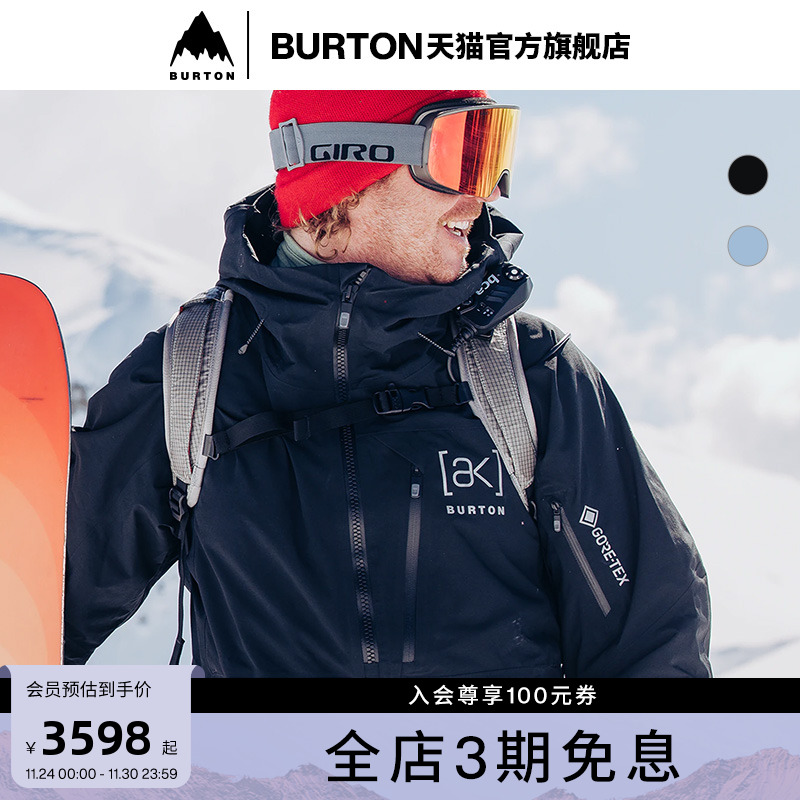 BURTON伯顿男士[ak]滑雪服