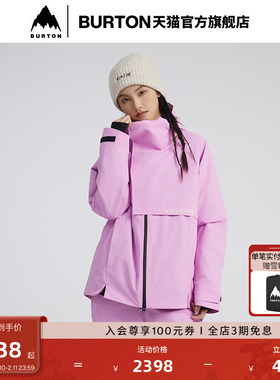 BURTON伯顿官方女士Icey Dryride 2L雪服雪裤防泼水925057/925051