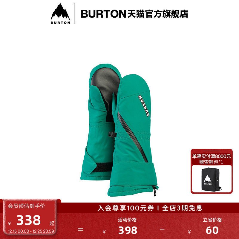 BURTON伯顿儿童滑雪保暖连指手套