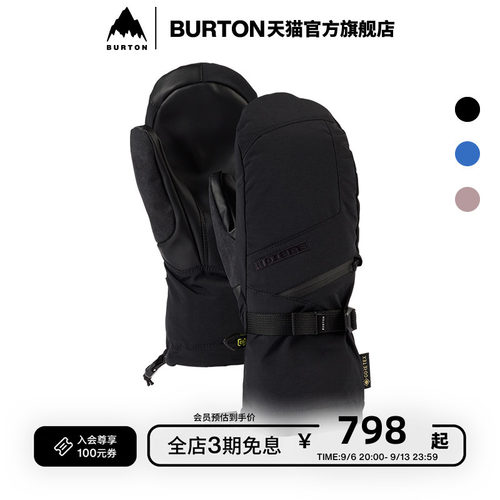 伯顿滑雪防寒手套burton女士