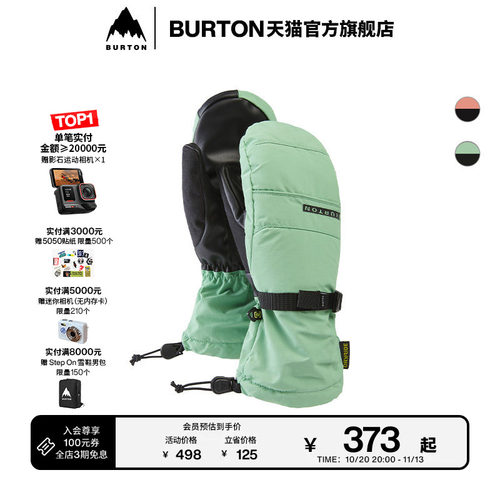 BURTON伯顿女士连指手套