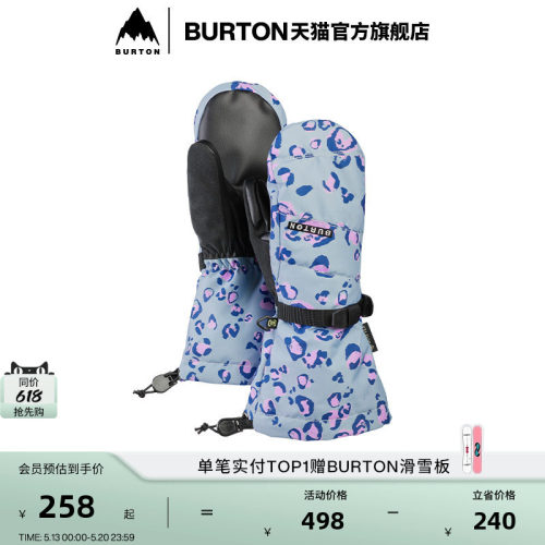 BURTON伯顿儿童滑雪保暖手套