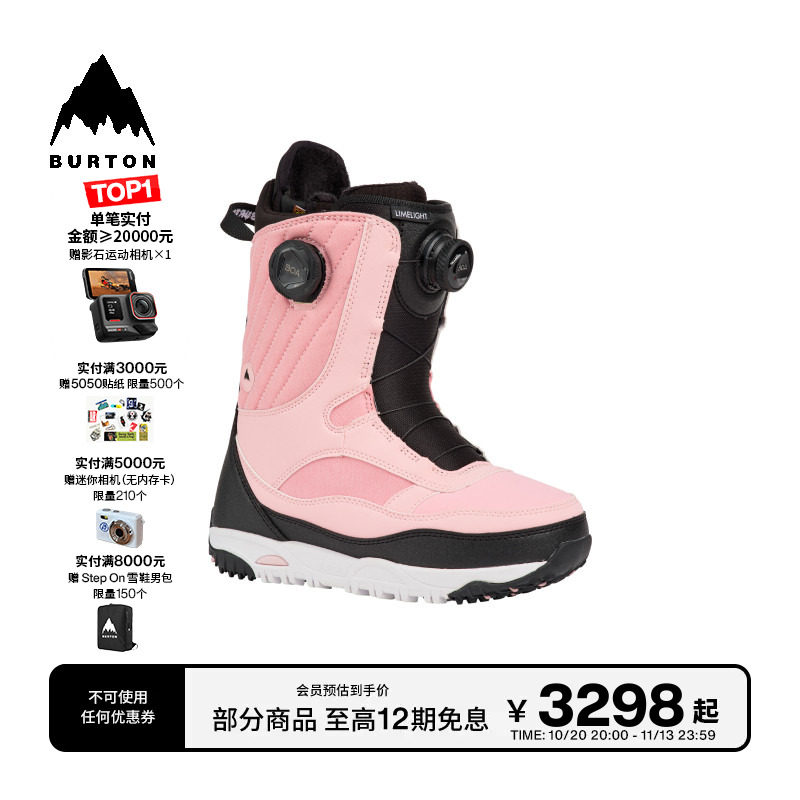 BURTON伯顿官方26-27雪季新品女士LIMELIGHT BOA滑雪鞋缓震150871