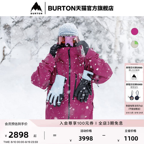 BURTON伯顿男士[ak]滑雪服