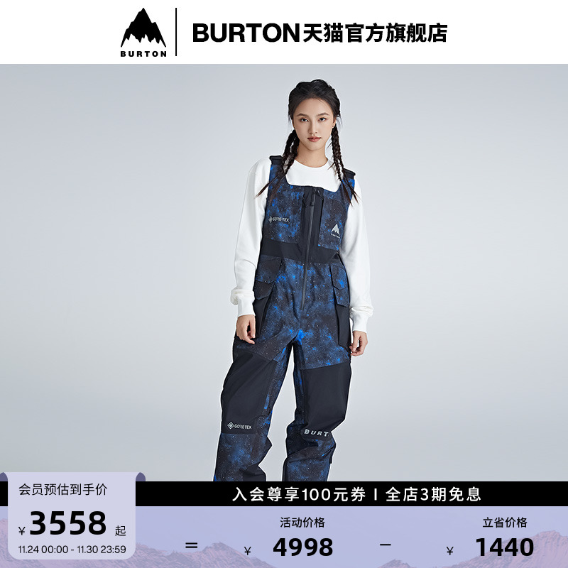 BURTON伯顿滑雪裤男女