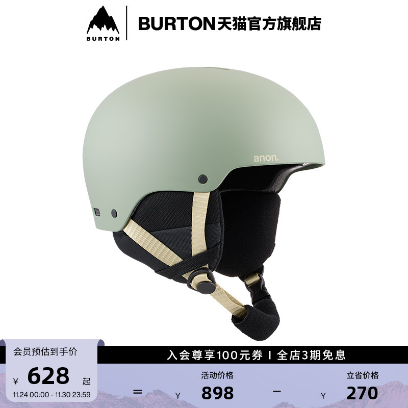 BURTON伯顿滑雪头盔burton男女