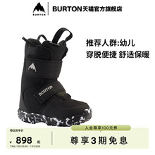 BURTON伯顿官方儿童MINI GROM滑雪鞋保暖缓震单板滑雪装备106451