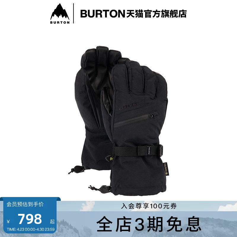 BURTON伯顿官方男士 GORETEX分指手套保暖运动手套滑雪装备103531