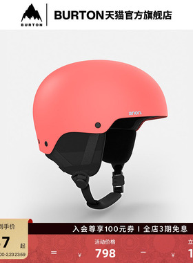BURTON伯顿官方儿童ANON RIME3滑雪头盔亚洲版滑雪防护装备215251