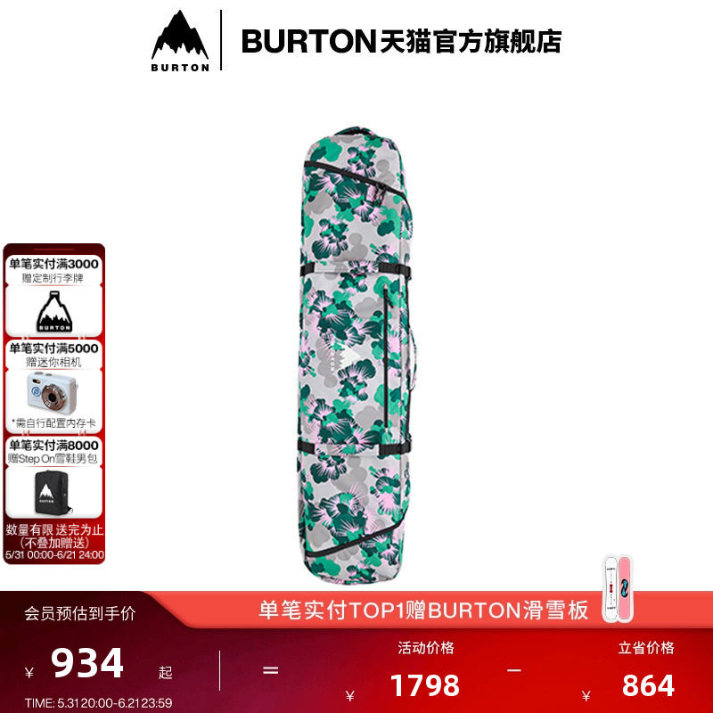 BURTON伯顿官方男女WHEELIE GIG 板包滑雪专用包雪板收纳包234811