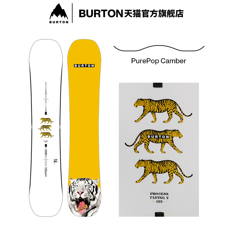 BURTON伯顿官方男士滑雪单板图片