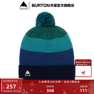 BURTON伯顿官方儿童FLEECE LINED针织帽保暖运动舒适帽子234581