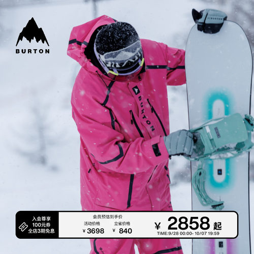 BURTON伯顿男士长裤外套
