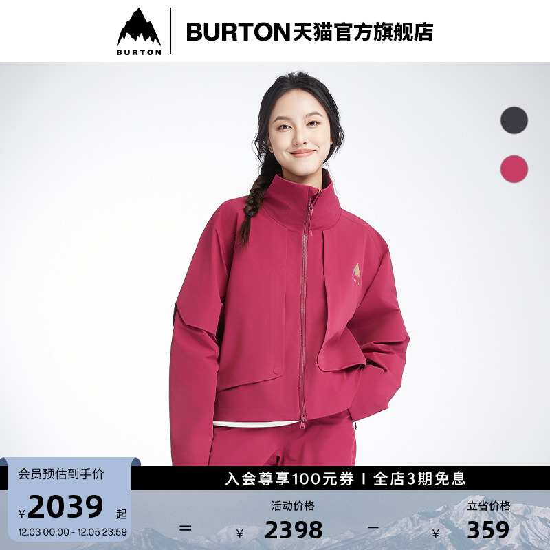 BURTON伯顿官方冲锋衣防泼水滑雪