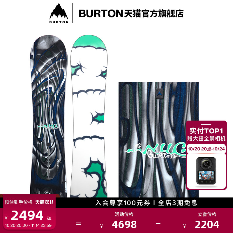 BURTON伯顿男女2011Nug滑雪板