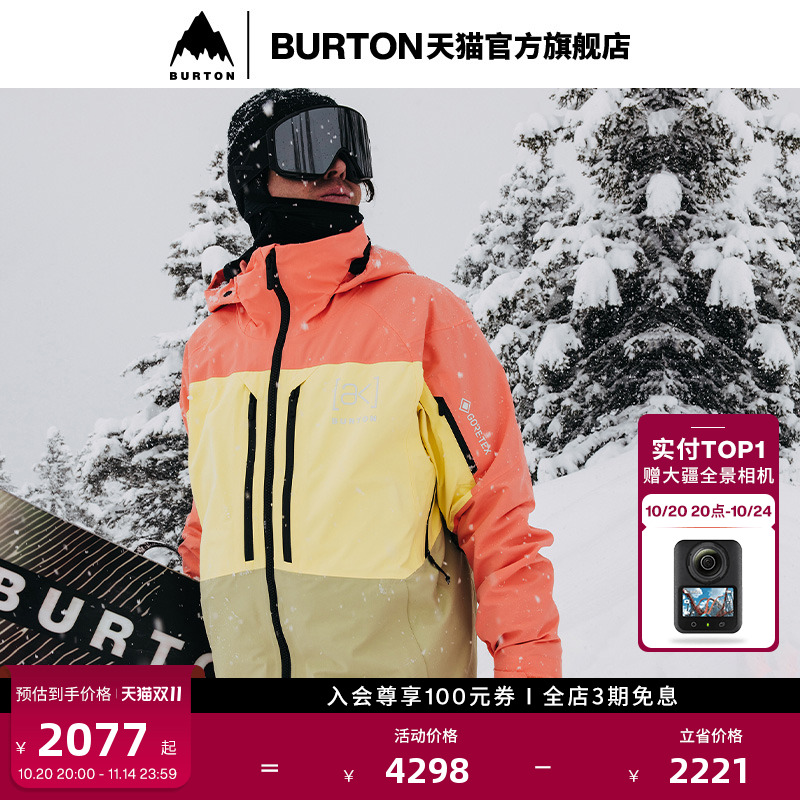 burton滑雪服男士伯顿