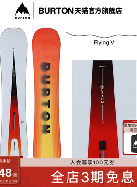 BURTON伯顿官方男士CUSTOM滑雪板Flying V板型单板装备进阶107071