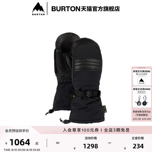 BURTON伯顿男士连指手套