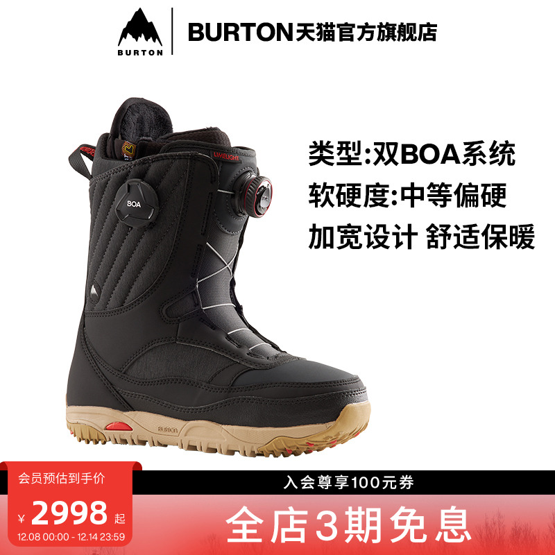 burton伯顿女士滑雪鞋