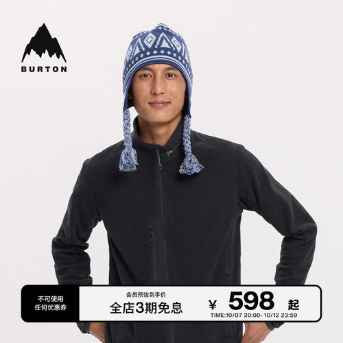 BURTON伯顿官方男士针织帽保暖