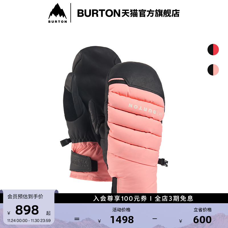 伯顿滑雪保暖手套burton男士