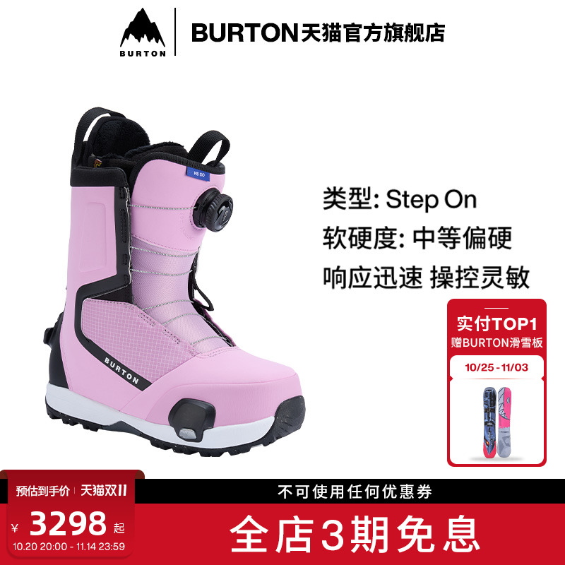 BURTON伯顿官方女士单板滑雪鞋