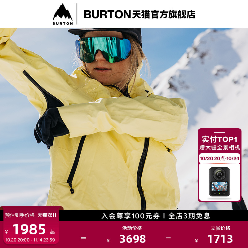 BURTON伯顿新品女士[ak]滑雪衣