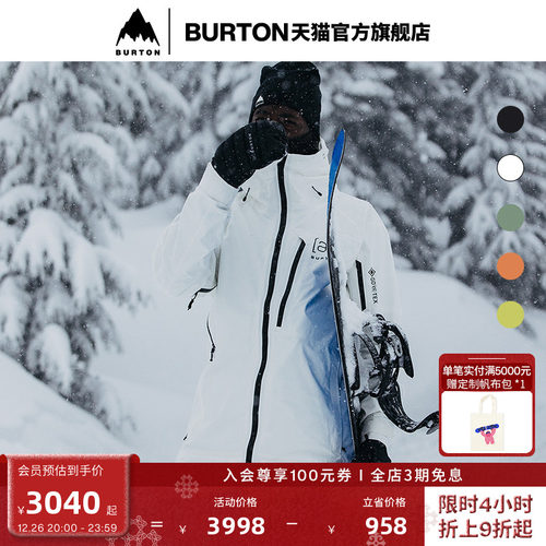 BURTON伯顿男士[ak]滑雪服