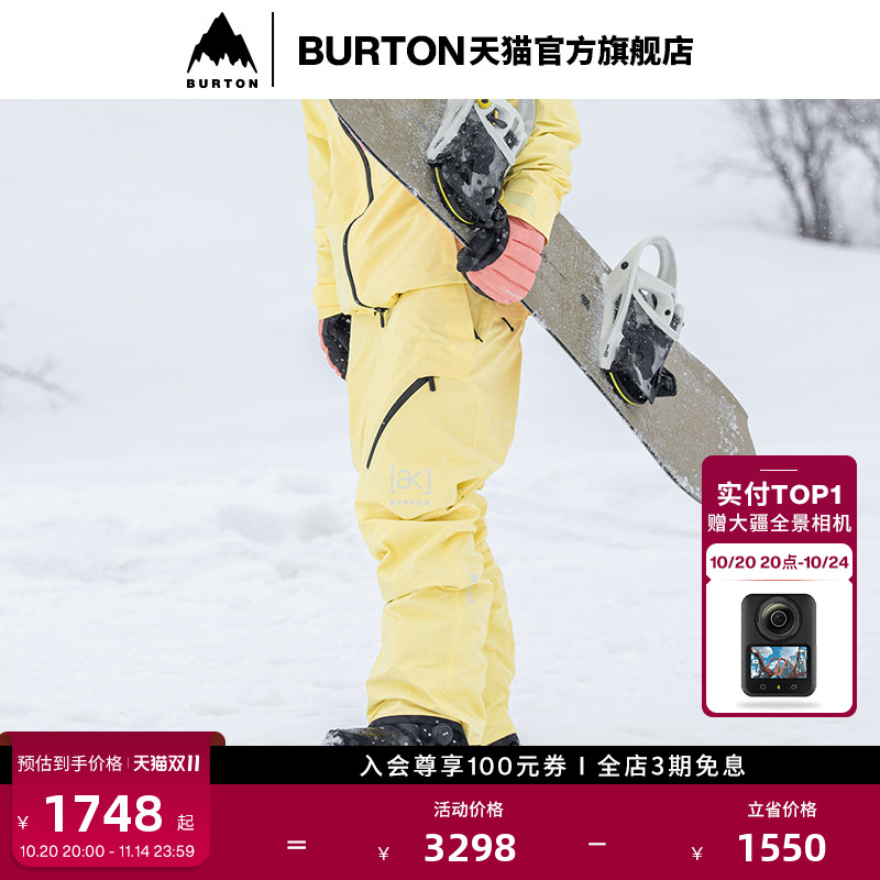滑雪裤男士[ak]BURTON伯顿