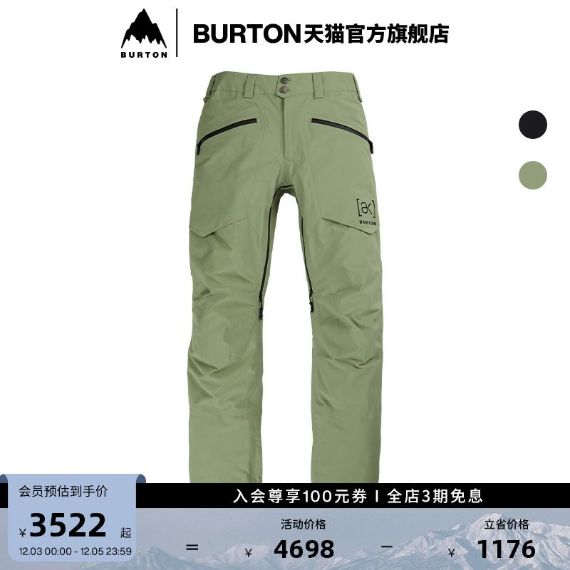 保暖滑雪裤burton伯顿官方男士