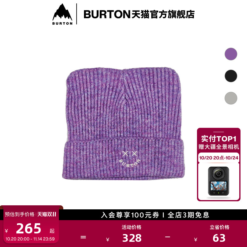BURTON伯顿女士毛线帽针织