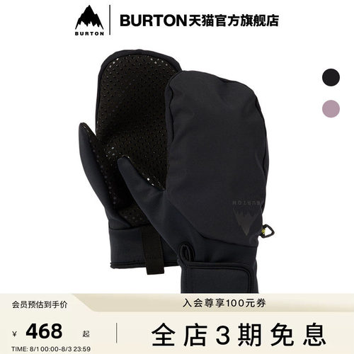 伯顿滑雪运动手套burton男士