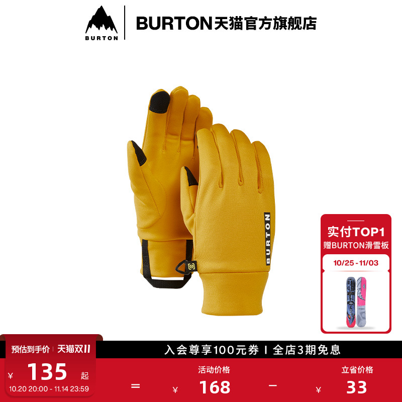 BURTON伯顿官方儿童SCREEN GRAB内衬手套保暖滑雪运动手套134191